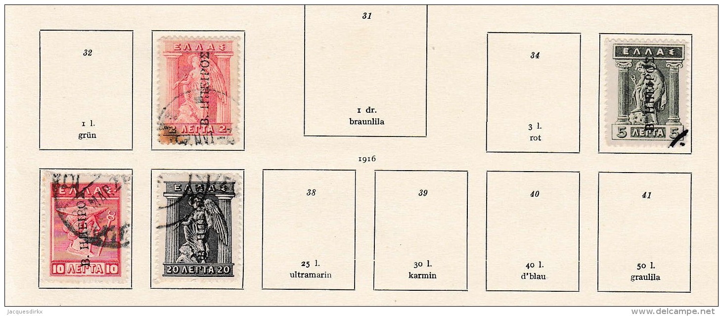 Greece      .            Page With Stamps - Gebruikt