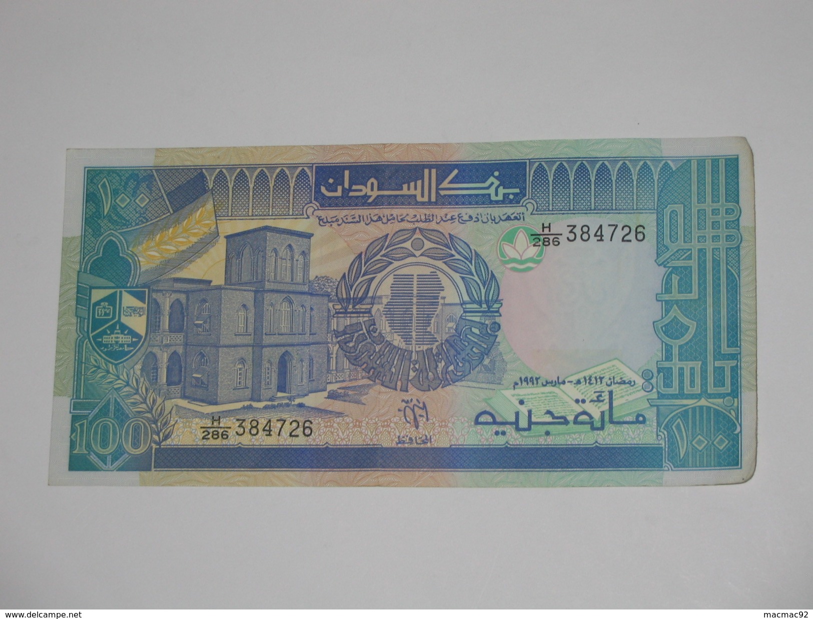 100 One Hundred Sudanese Pounds 1991-1992  - SOUDAN - Bank Of Sudan. **** EN ACHAT IMMEDIAT **** - Soedan