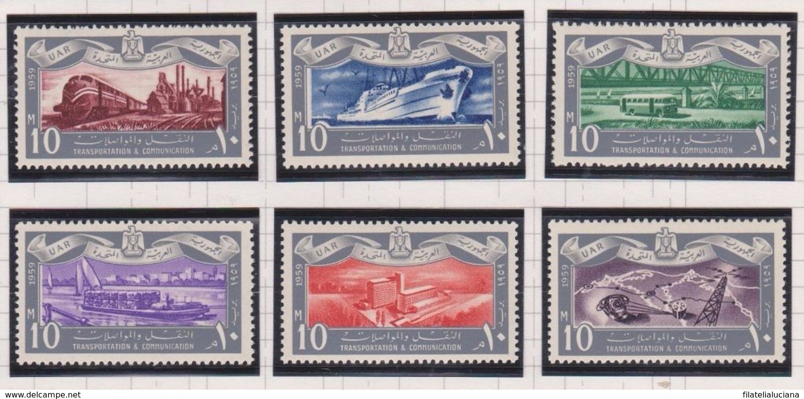 EGYPT - 1959 Railroad - Trains. Sc-467-472. MNH - Unused Stamps