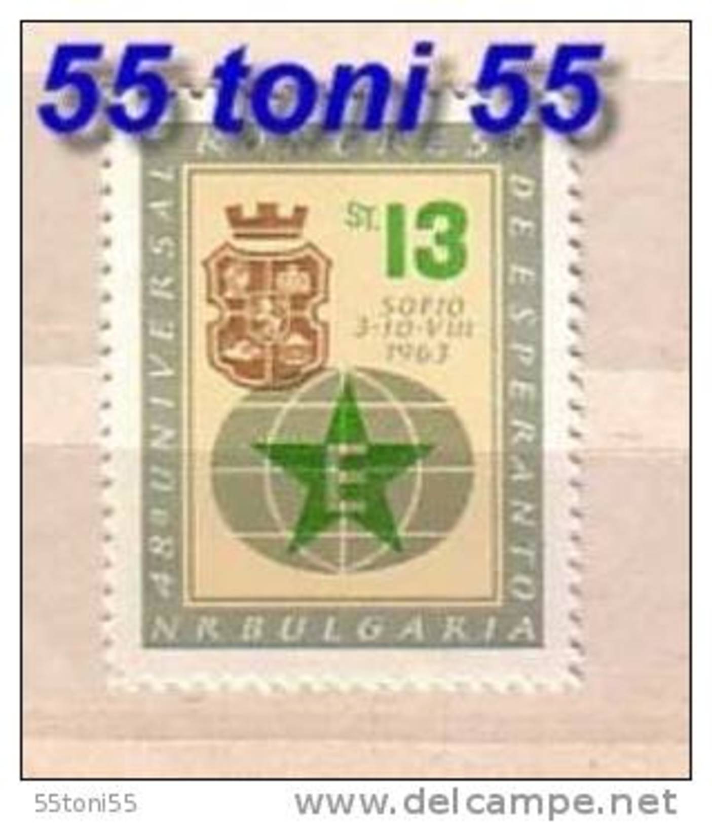 1963 World Esperanto Congress Sofia 1v.-MNH  Bulgaria / Bulgarie - Esperanto