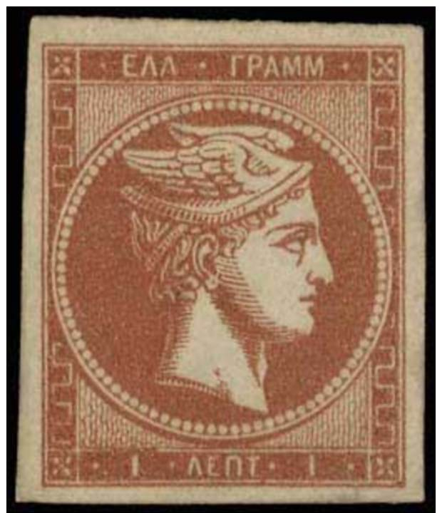 * 1l. Reddish Brown, M. VF. (Hellas 30b). - Sonstige & Ohne Zuordnung