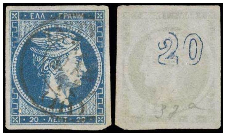 O 20l. Blue (pos.56) With Grooms Characteristic "2" No.17, U. VF In Appearance But Light Thin. (Hellas 41d). - Other & Unclassified