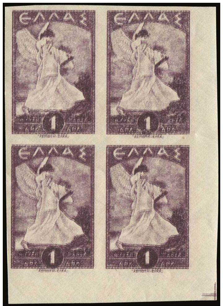 ** 1dr 1945 Glory, In Imperforate Corner Marginal Bl.4 With Double Impression, U/m.(Hellas 627b) - Other & Unclassified