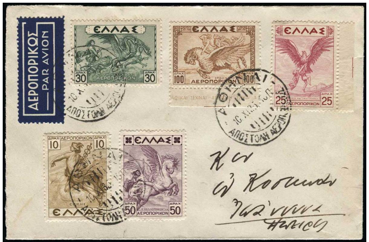 FDC 1935 Mythological Issue, Complete Set Of 9 Values On 2 Covers Canc.... - Other & Unclassified