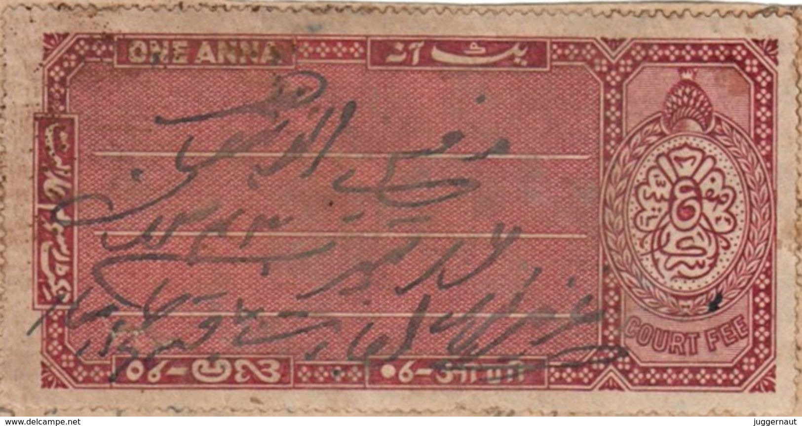 INDIA HYDERABAD PRINCELY STATE 1-ANNA COURT FEE STAMP 1908 GOOD/USED - Hyderabad