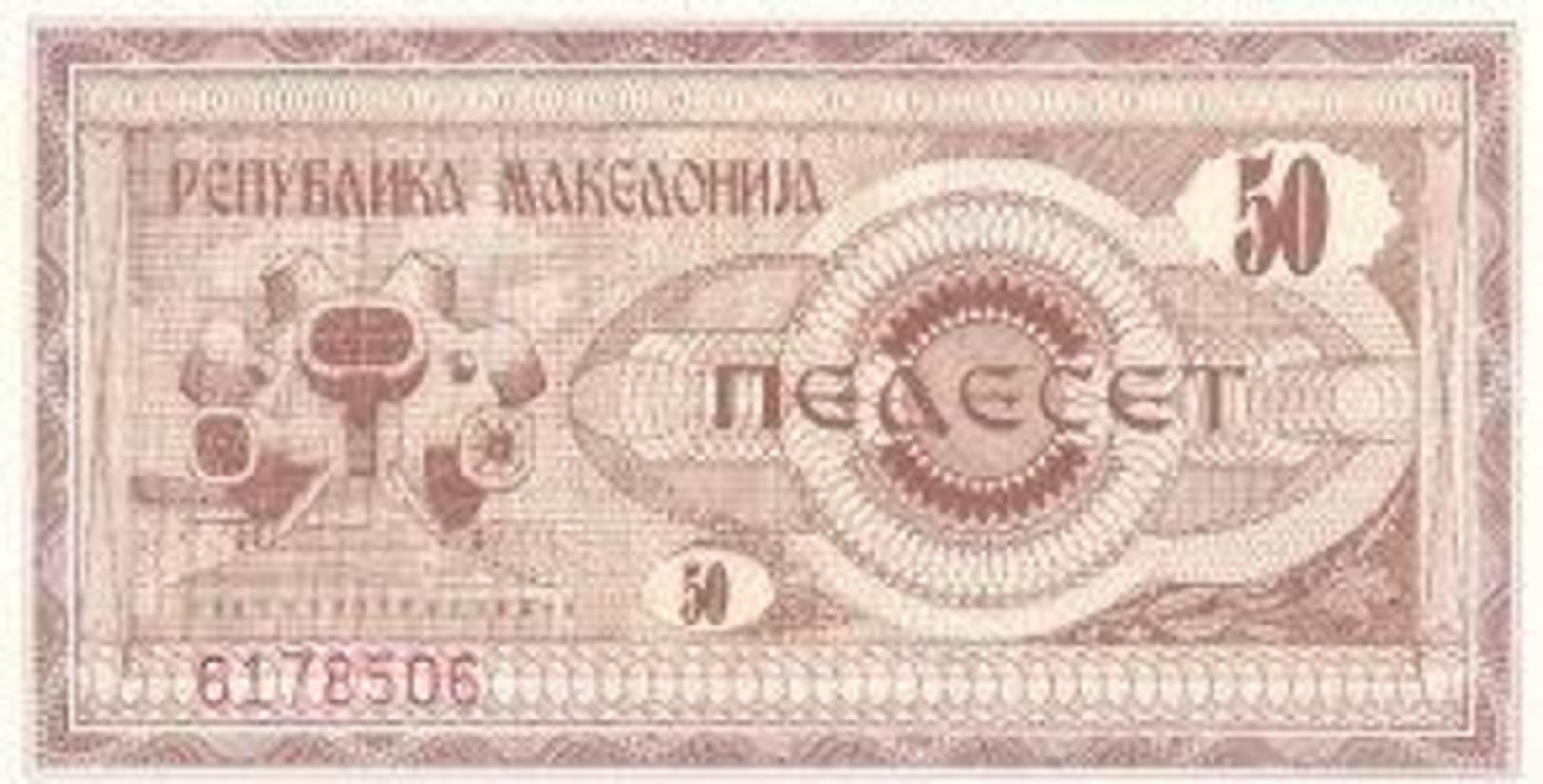 MACEDOINE  50 Denar 1992   Pick 3   *****BILLET  NEUF***** - North Macedonia