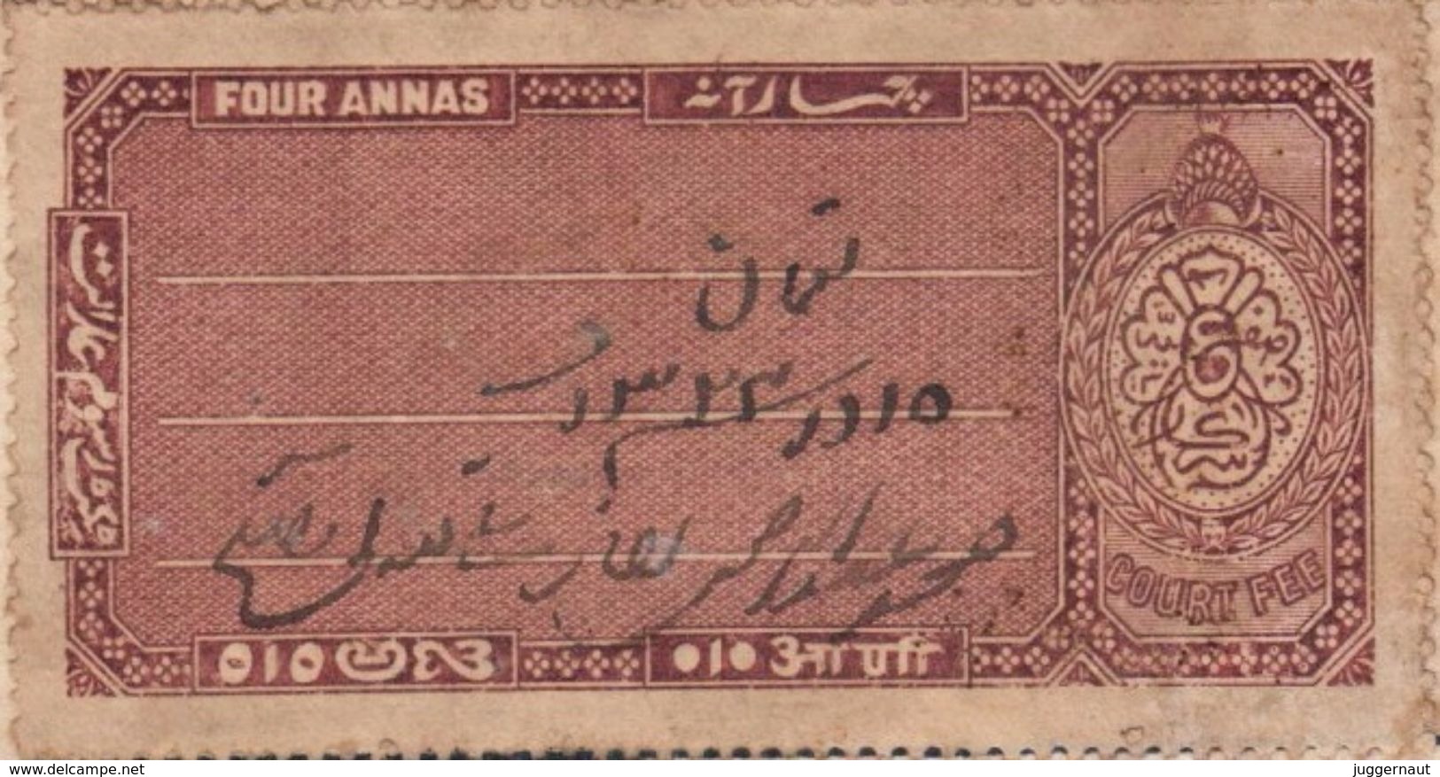 INDIA HYDERABAD PRINCELY STATE 4-ANNAS COURT FEE STAMP 1908 GOOD/USED - Hyderabad