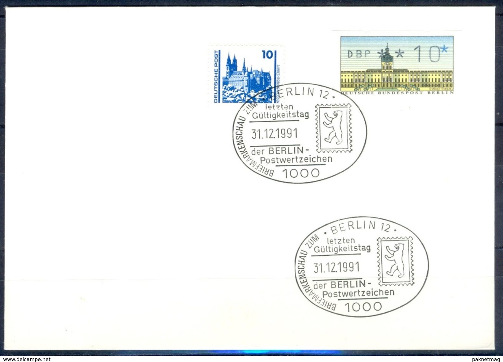 G244- Deutschland Germany Postal History Cover. ATM Machine Label Stamp. - Franking Machines (EMA)
