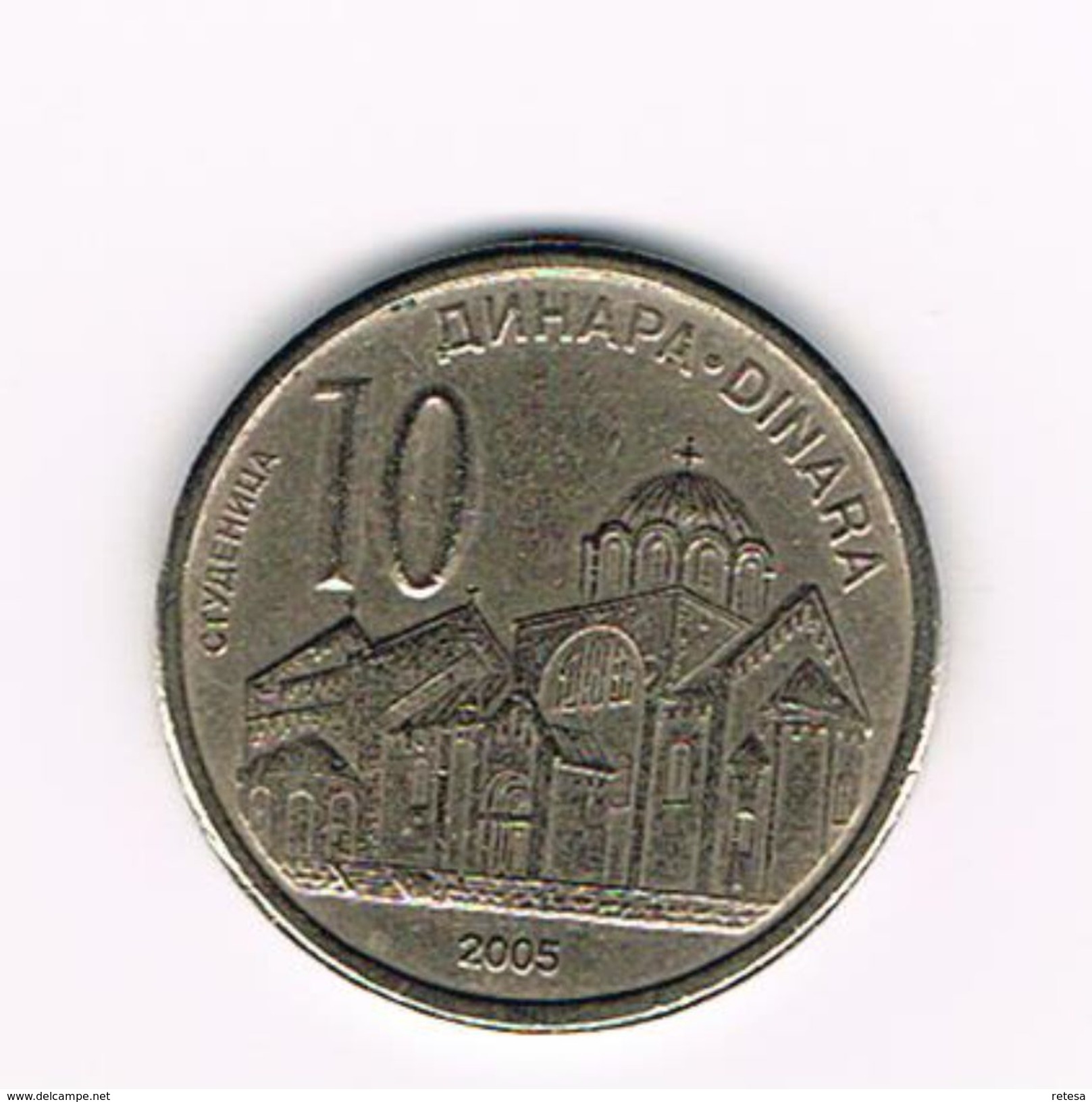 )  SERVIË  10  DINAR 2005 - Serbie
