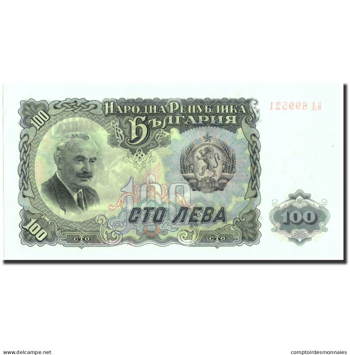 Billet, Bulgarie, 100 Leva, 1951, 1951, KM:86a, NEUF - Bulgarie