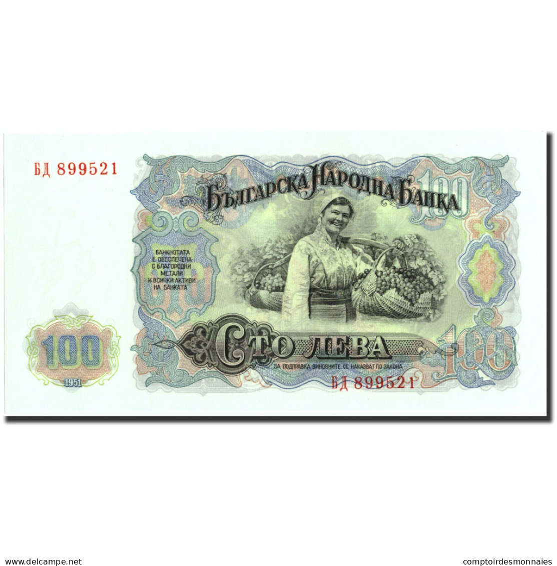 Billet, Bulgarie, 100 Leva, 1951, 1951, KM:86a, NEUF - Bulgarie
