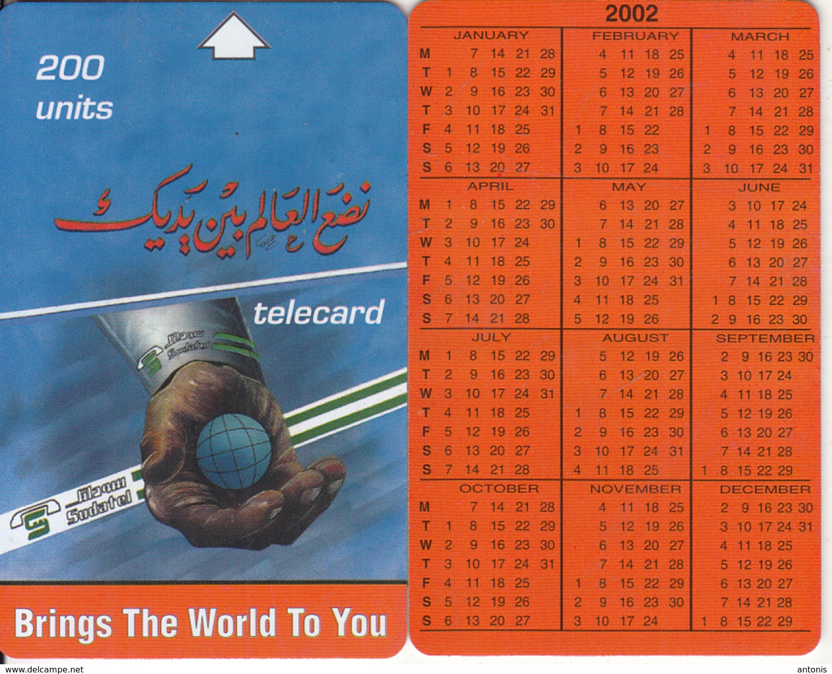 SUDAN - Calendar 2002, Sudatel Telecard 200 Units, Sample(no Chip, No CN) - Sudan