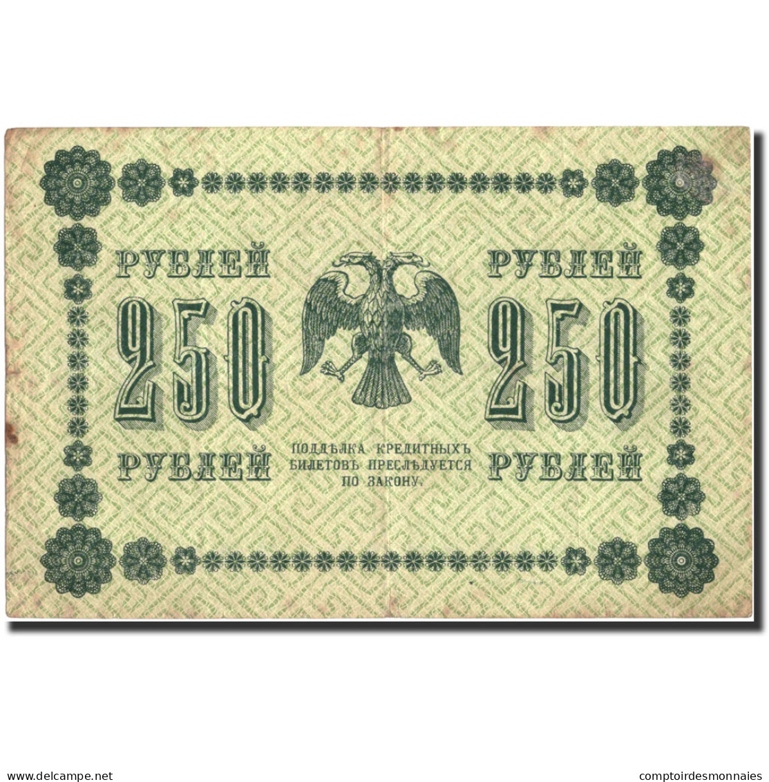 Billet, Russie, 250 Rubles, 1918, 1918, KM:93, B - Russie