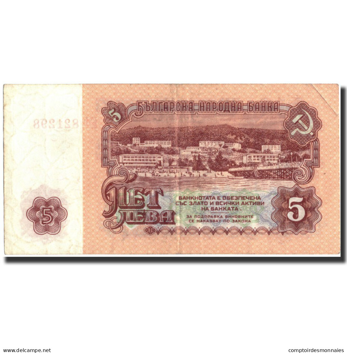 Billet, Bulgarie, 5 Leva, 1974, 1974, KM:95a, TTB - Bulgarie