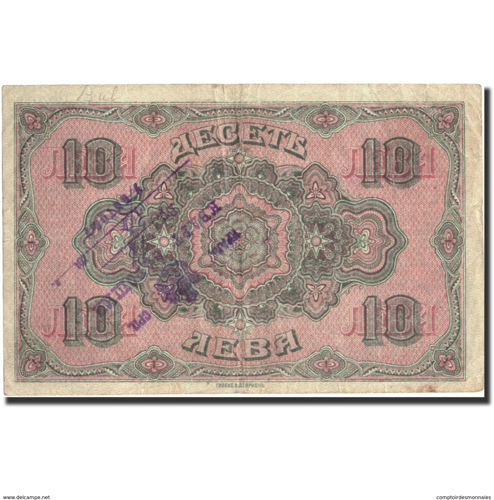 Bulgarie, 10 Leva Zlatni, Undated (1917-1919), KM:22a, TB+ - Bulgarien