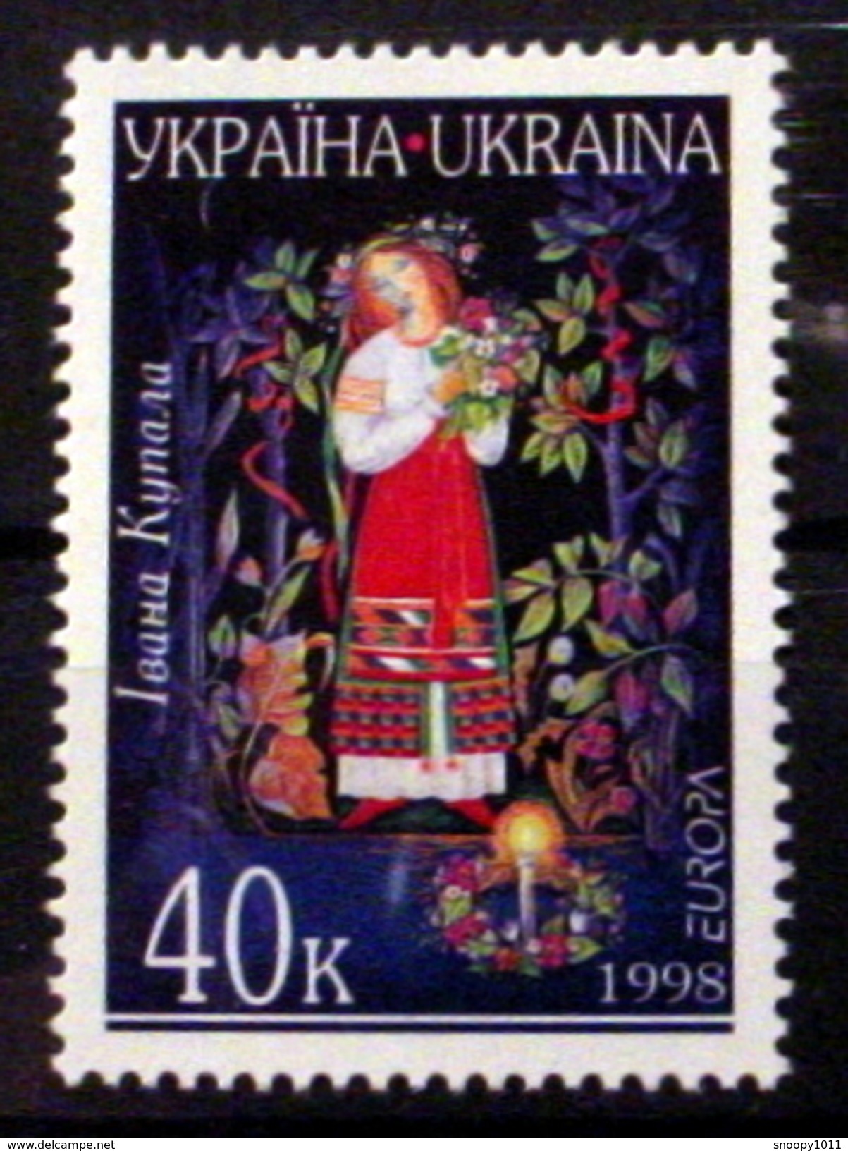 UKRAINE # 301,  40k,  Europa - Ivan Kupalo National Festival.  MNH (**) - Ukraine