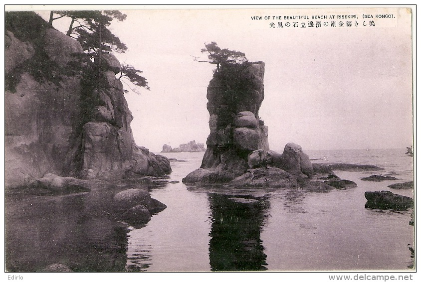 View Of The Beautiful Beach At Risekiri -  écrite De Shanghai 1925 (posté Sous Enveloppe) - Chine