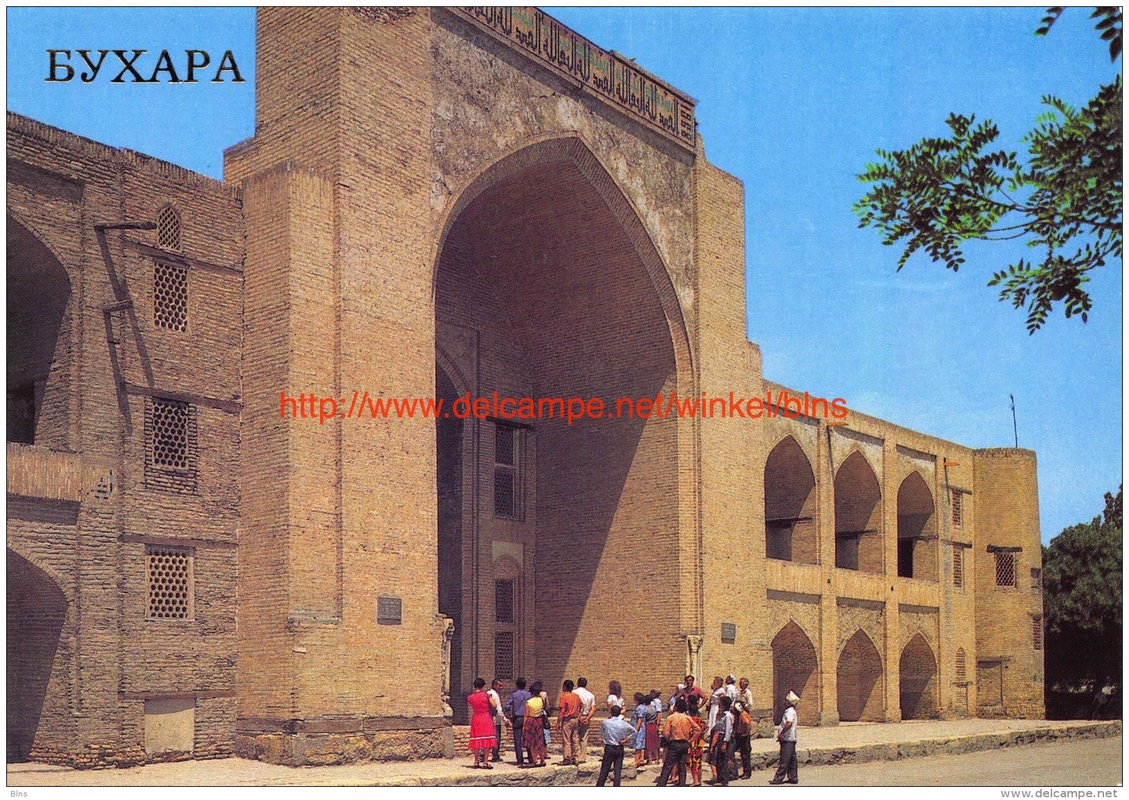 Kukeltash Madrasa - Bukhara - Buxoro - ______ - _______ - ______ - Ouzbékistan