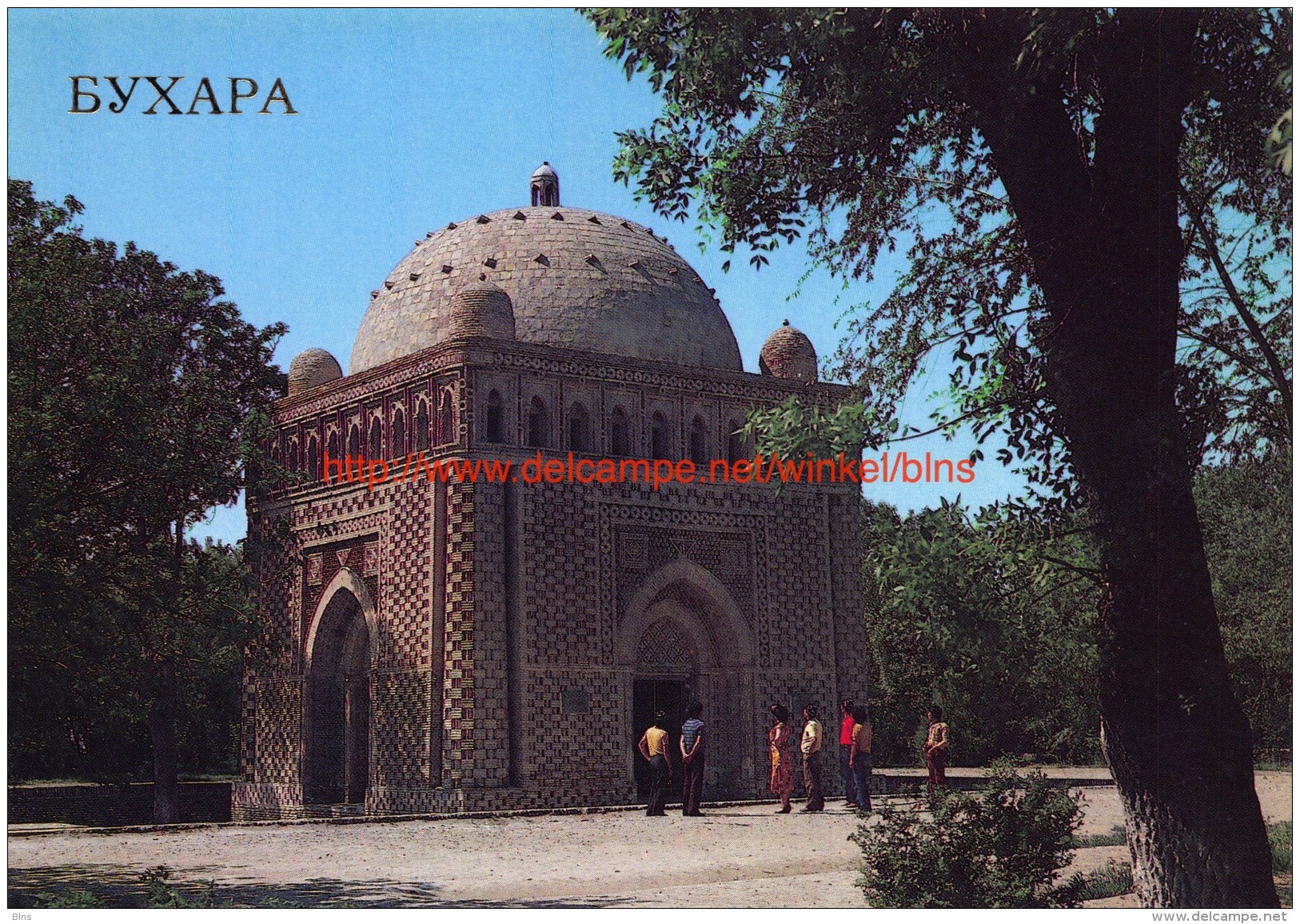 Salanides Mausoleum - Bukhara - Buxoro - ______ - _______ - ______ - Ouzbékistan