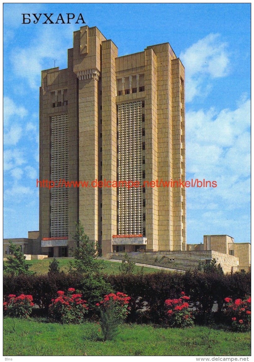 Regional Committee Of Uzbek Soviet Socialist Republic - Bukhara - Buxoro - ______ - _______ - ______ - Ouzbékistan