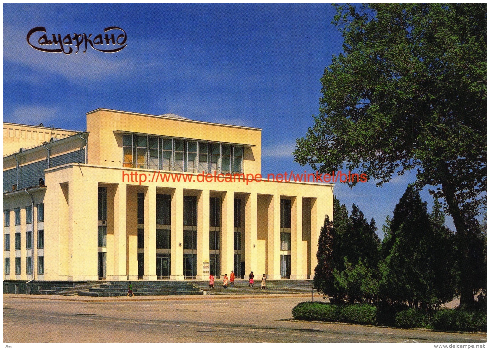 Opera And Ballet Theatre - Samarkand - Ouzbékistan