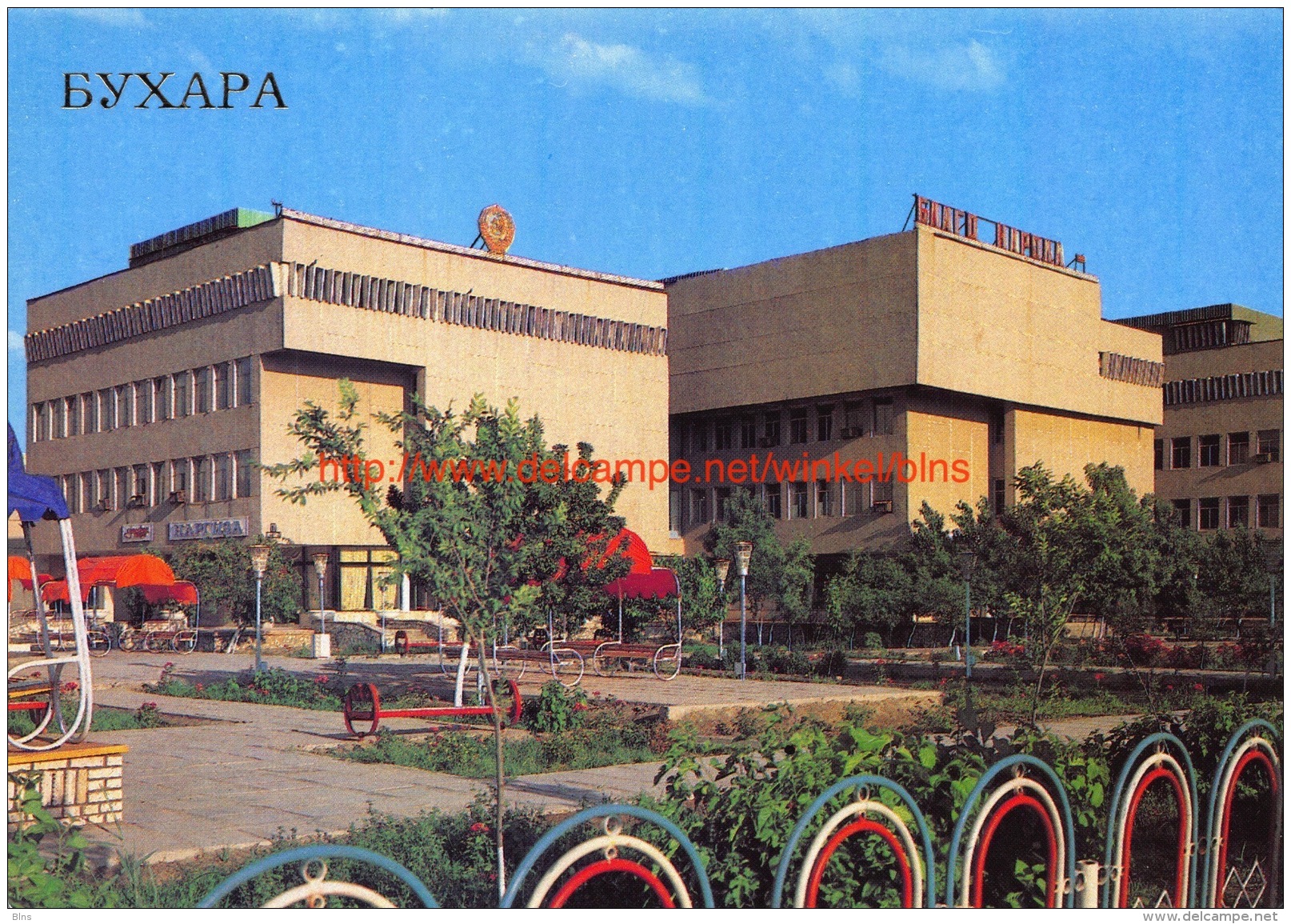 Office Building - Bukhara - Buxoro - ______ - _______ - ______ - Ouzbékistan