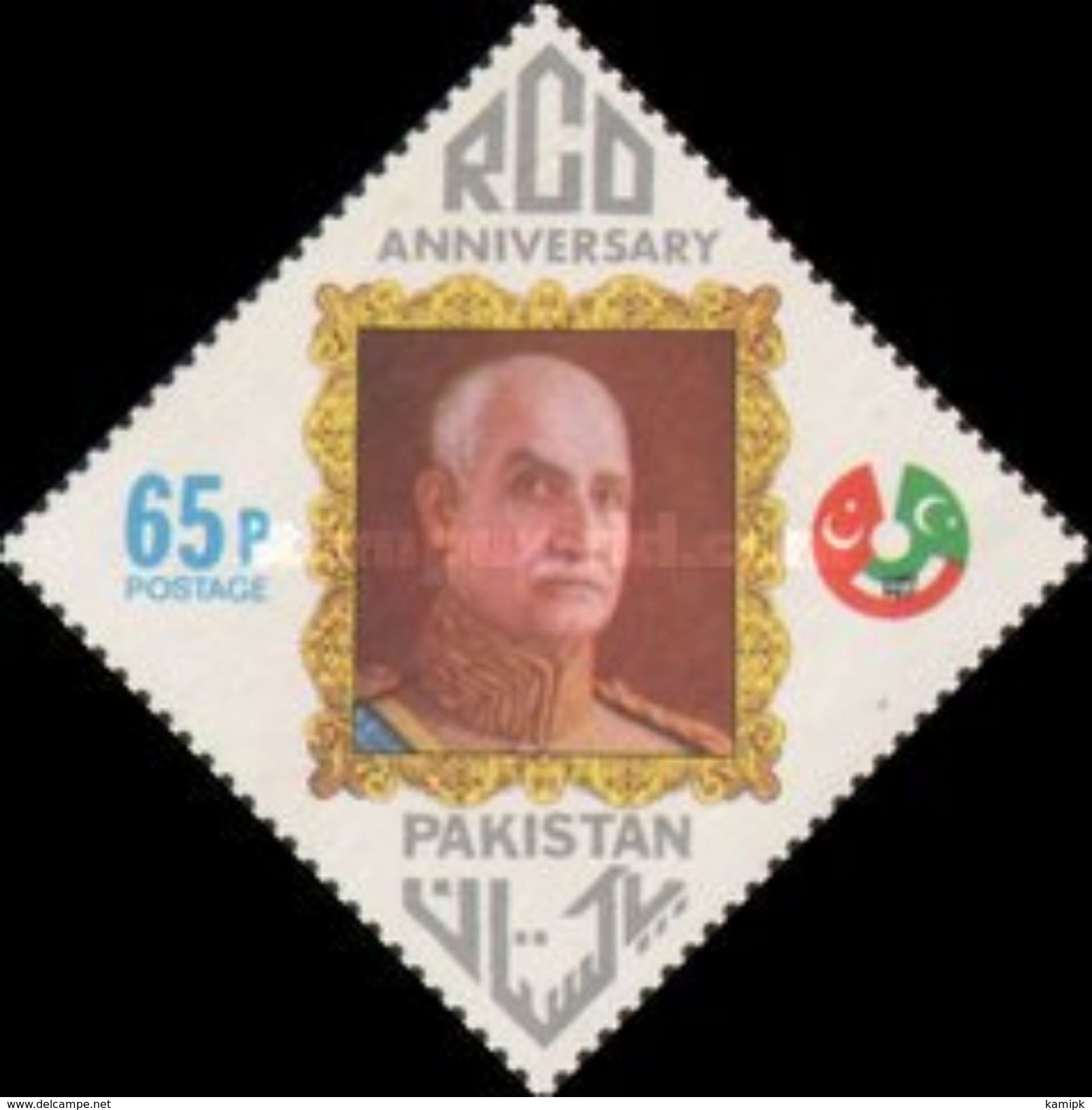 PAKISTAN MNH** STAMPS  RCD-1976 - Pakistan