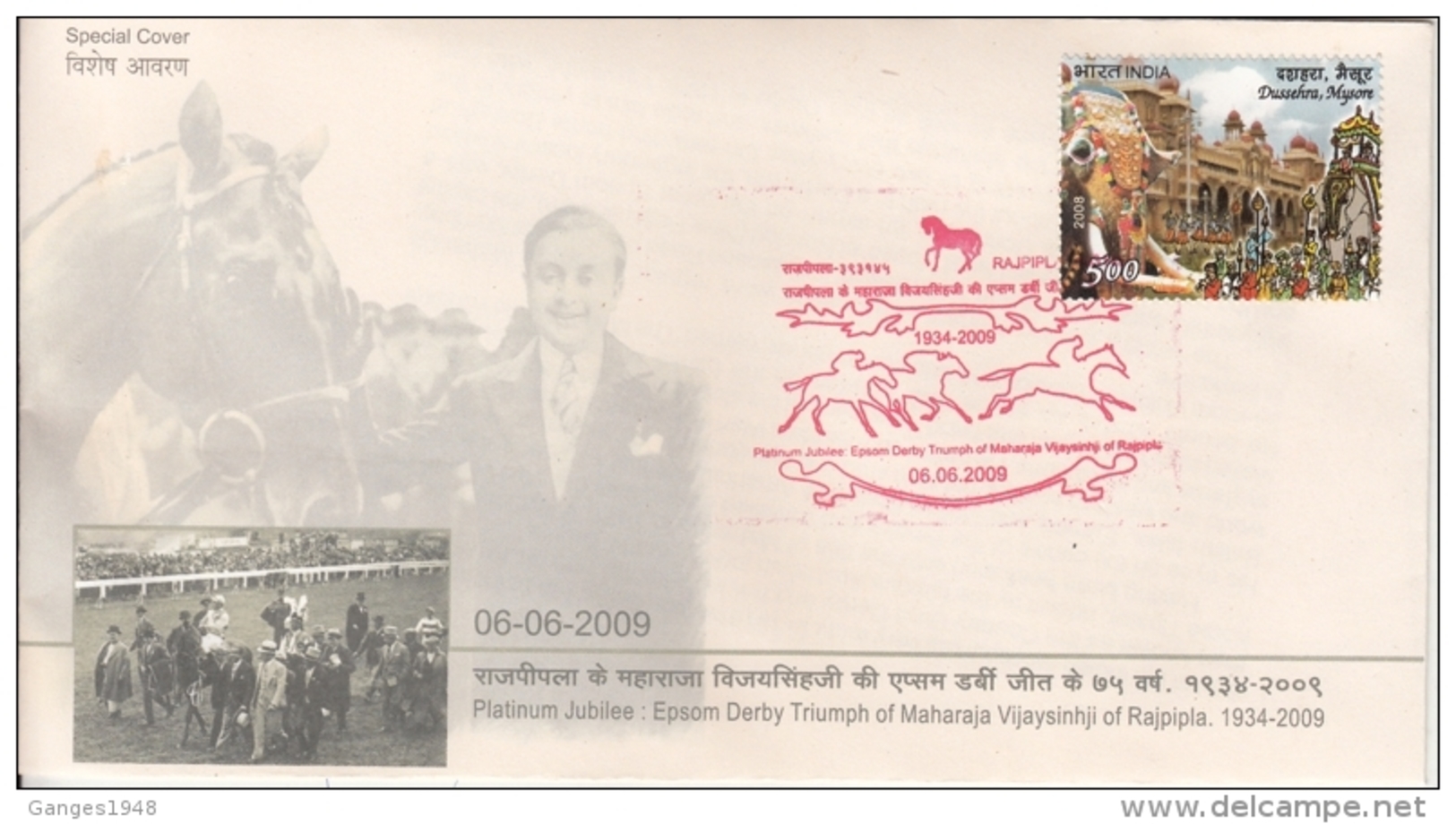 India  2009  Horses Sports  EPSOM DERBY HORSE RACE  Trimph By Maharaja Rajpipla  Special Cover   # 95382  Inde Indien - Horses