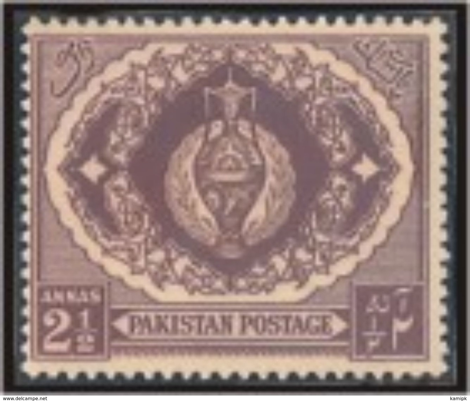 PAKISTAN MNH** STAMPS 4th Anniversary Of Independence 14th August 1951 - Pakistan