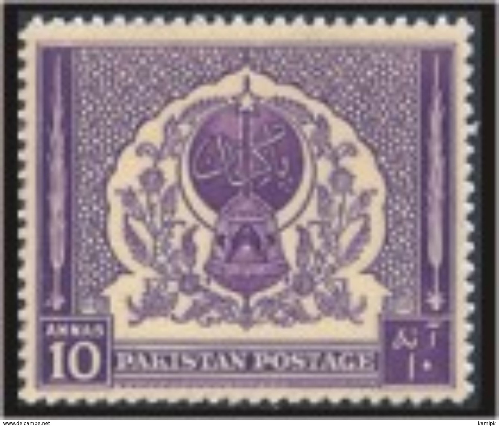 PAKISTAN MNH** STAMPS 4th Anniversary of Independence 14th August 1951