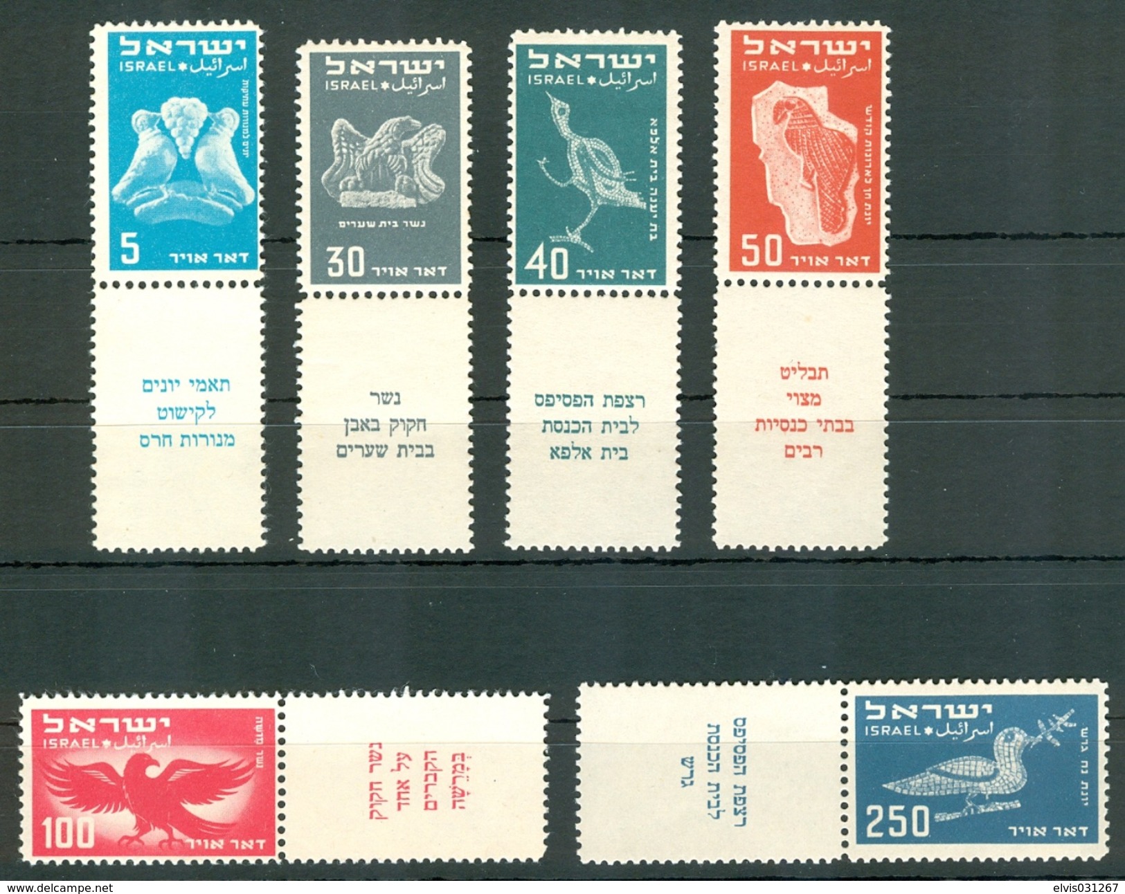 Israel - 1950, Michel/Philex No. : 33-38, - MLH - Sh. Tab - - Neufs (sans Tabs)