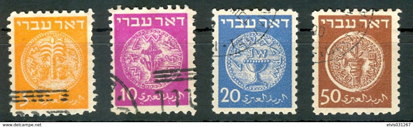 Israel - 1948, Michel/Philex No. : 1-4, Perf: 10/11 !!! - DOAR IVRI - 1st Coins - USED - *** - No Tab - Ongebruikt (zonder Tabs)