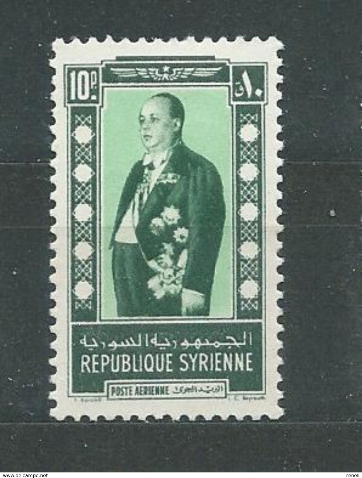 SYRIE  PA  N° 96  *  TB  2 - Poste Aérienne