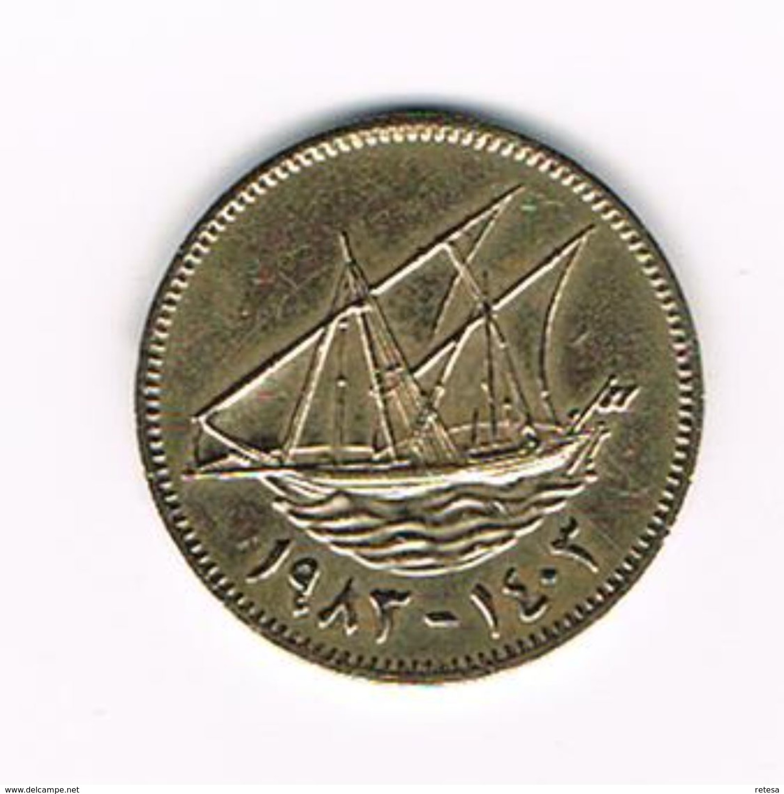 ) KUWAIT  10  FILS  1983 ( 1403 ) - Kuwait