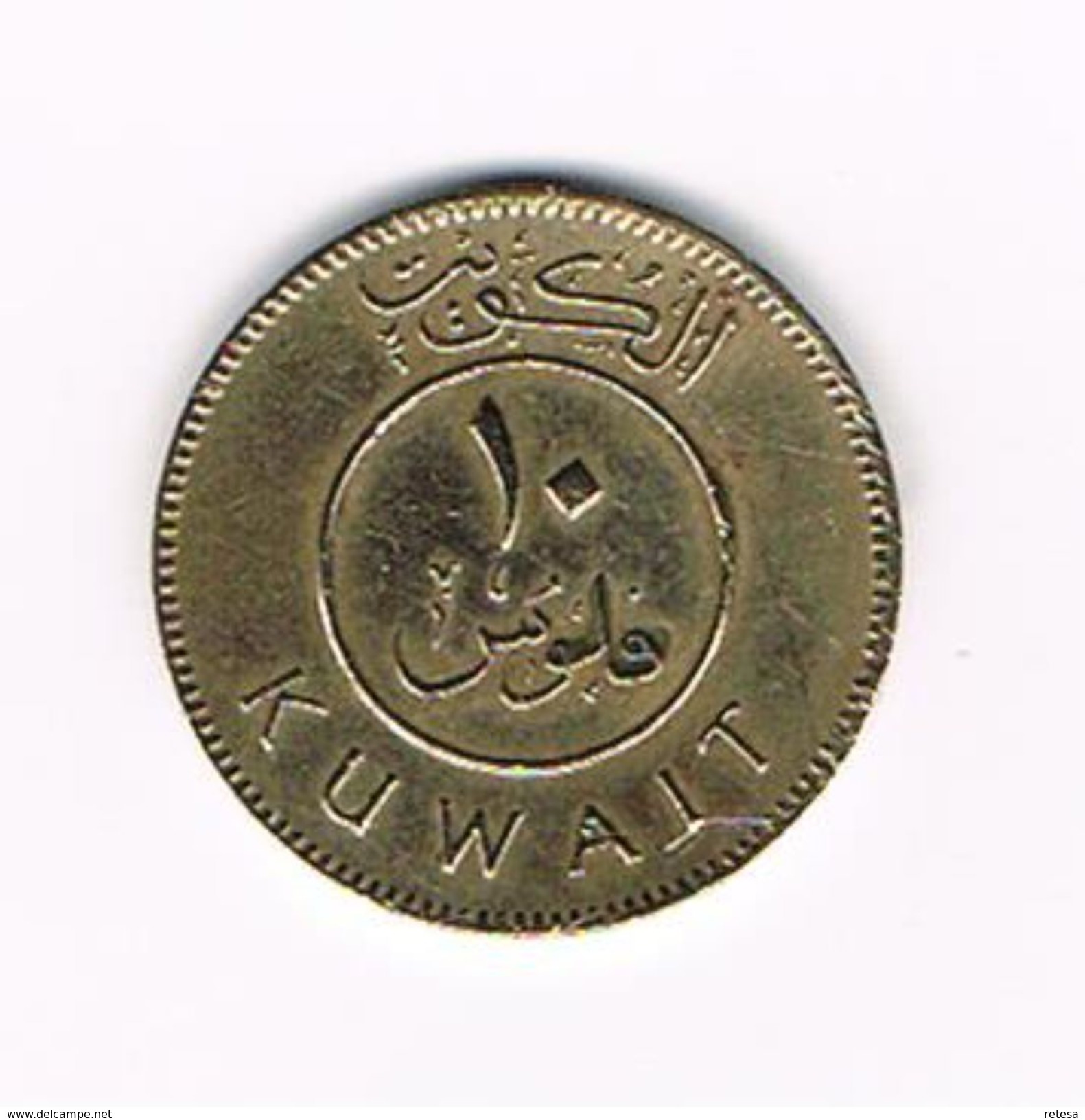 ) KUWAIT  10  FILS  1983 ( 1403 ) - Koweït