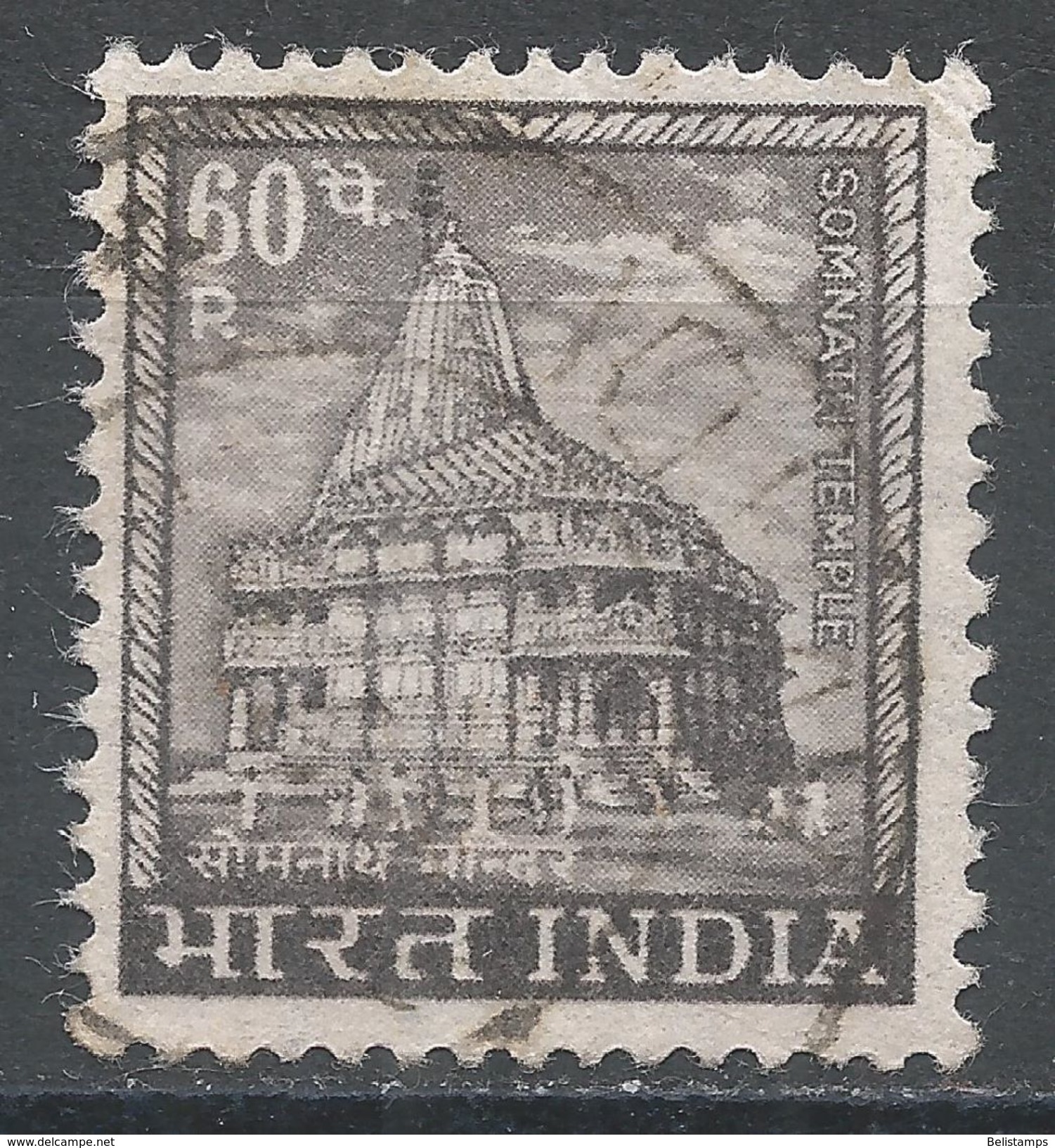 India 1967. Scott #417 (U) Somnath Temple - Oblitérés