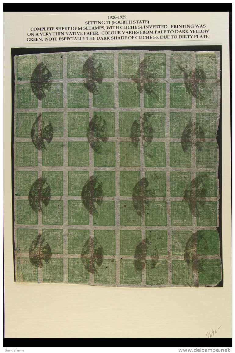 1917-30 4a Green (SG 41, Scott 17, Hellrigl 43), Setting 11, Fourth State, A COMPLETE SHEET OF 64 Including... - Nepal