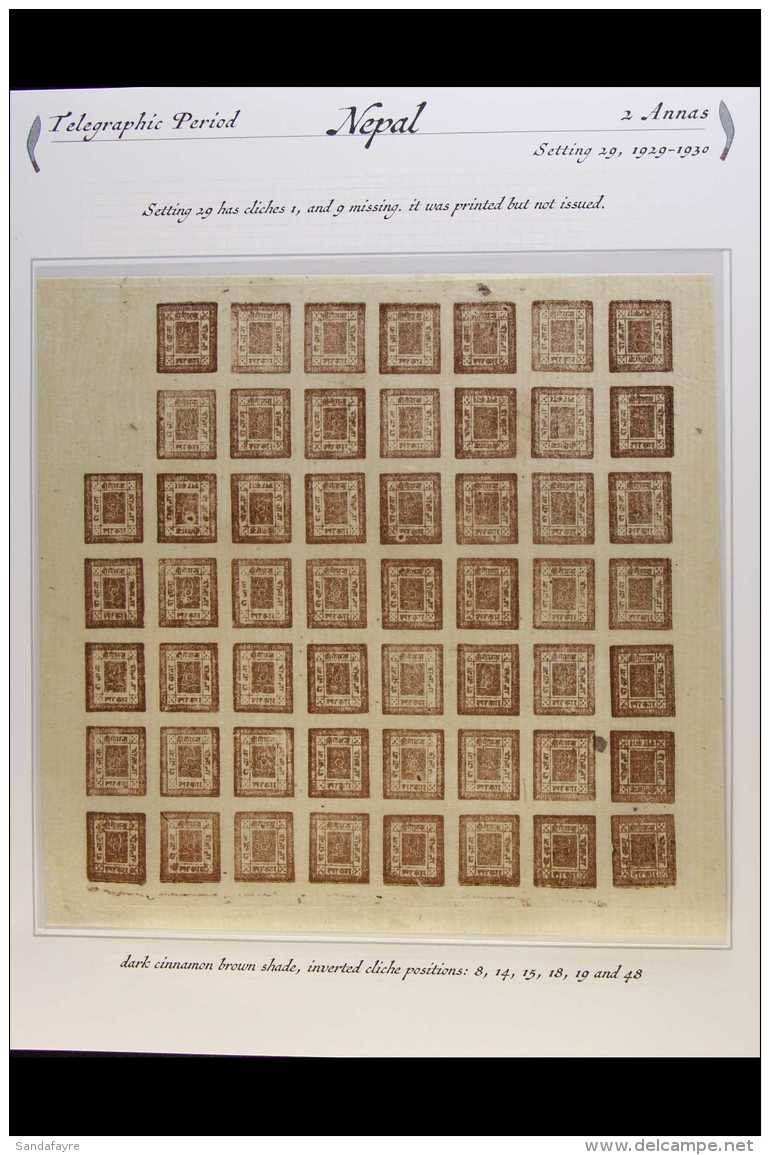 1917-30 2a Brown (SG 40, Scott 16, Hellrigl 41f), Setting 29, A COMPLETE SHEET OF 54 Including 6 Inverted... - Nepal