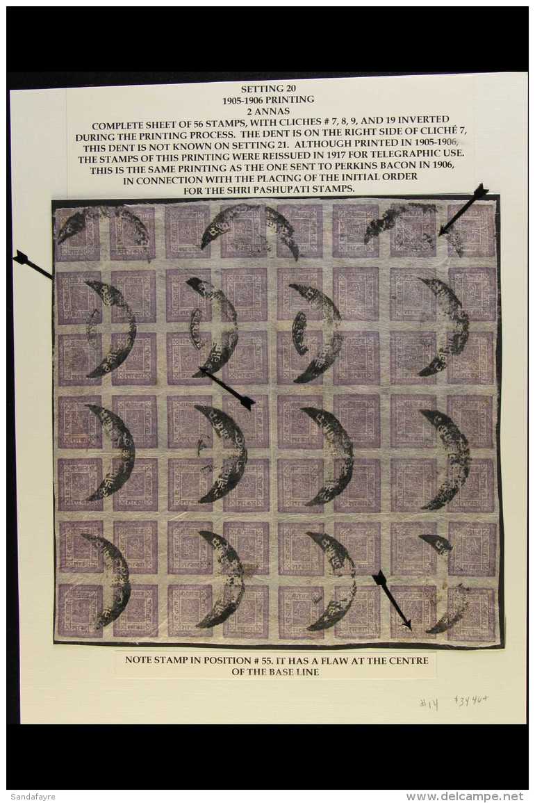 1898-1907 2a Grey-lilac (SG 16, Scott 14, Hellrigl 17), Setting 20, A COMPLETE SHEET OF 56 Including 4 Inverted... - Nepal