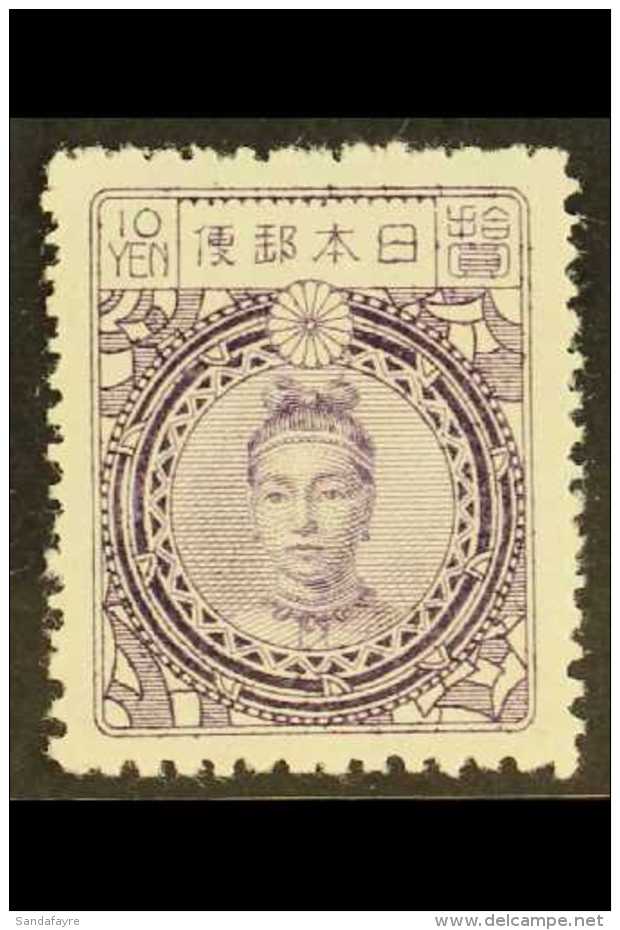 1937 10yen Violet, Empress Jingu, SG 311, Superb Well Centered Mint.  For More Images, Please Visit... - Sonstige & Ohne Zuordnung