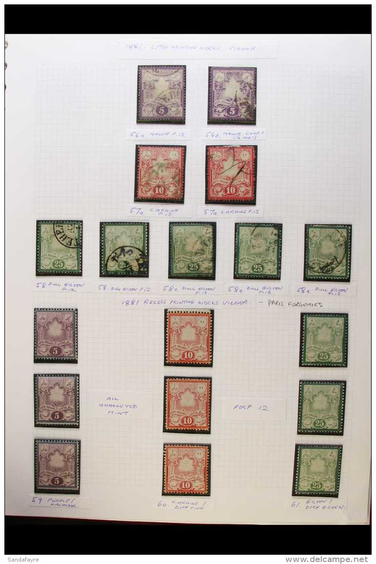 1868-1935 MINT &amp; USED SPECIALISED COLLECTION GREAT LOOKING LOT, So Much To See Here - Postage Stamps, Air... - Iran