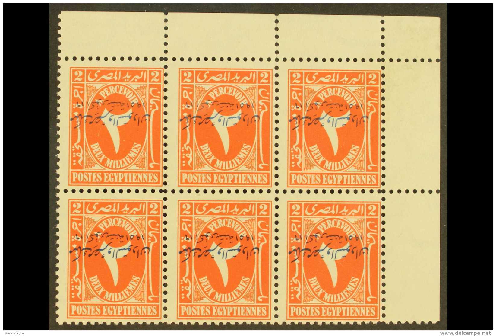 POSTAGE DUES 1952 2m Red-orange With "King Of Egypt And The Sudan" INVERTED OVERPRINT Variety (SG D404a, Chalhoub... - Sonstige & Ohne Zuordnung