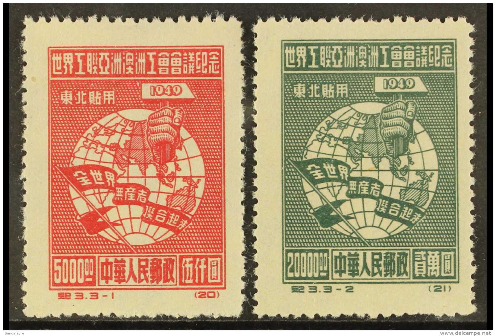 NORTH-EAST CHINA World Federation Of Trade Unions $5,000 Carmine And $20,000 Green (SG NE261/62) REPRINTS, Fine... - Sonstige & Ohne Zuordnung