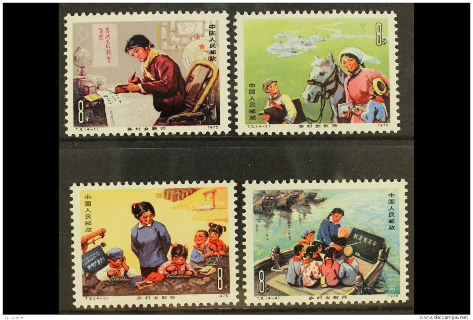 1975 Country Women Teachers Set, SG 2600/603, Scott 1218/21, Never Hinged Mint (4 Stamps) For More Images, Please... - Sonstige & Ohne Zuordnung