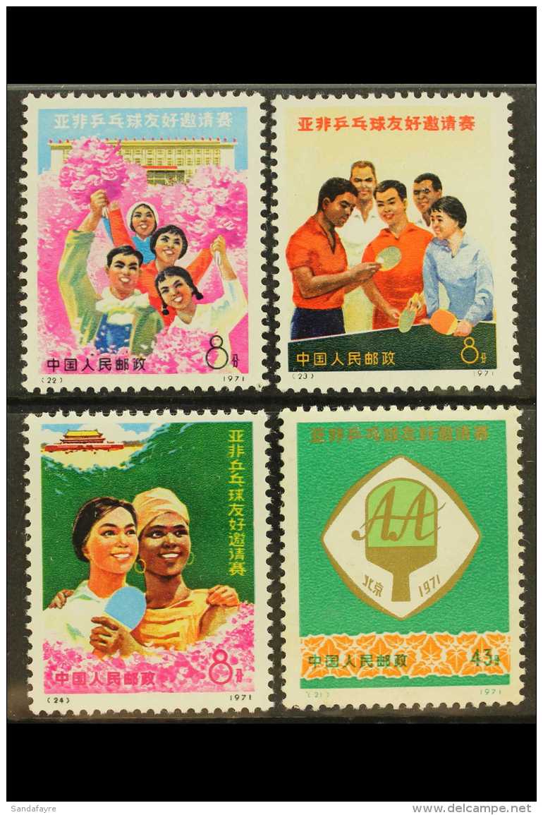 1971 Afro Asian Friendship Table Tennis Set, SG 2466/69, Scott 1076/79, Never Hinged Mint (4 Stamps) For More... - Sonstige & Ohne Zuordnung