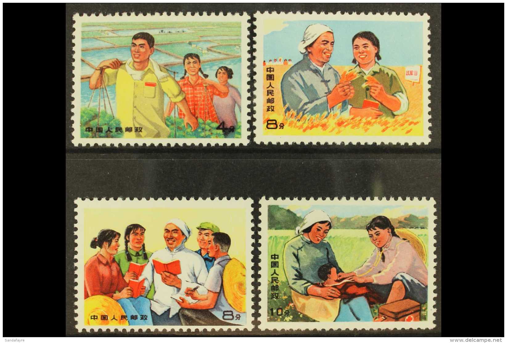 1969 Agricultural Workers Complete Set, SG 2419/22, Very Fine Unused (no Gum As Issued, Never Hinged). Lovely! (4... - Sonstige & Ohne Zuordnung