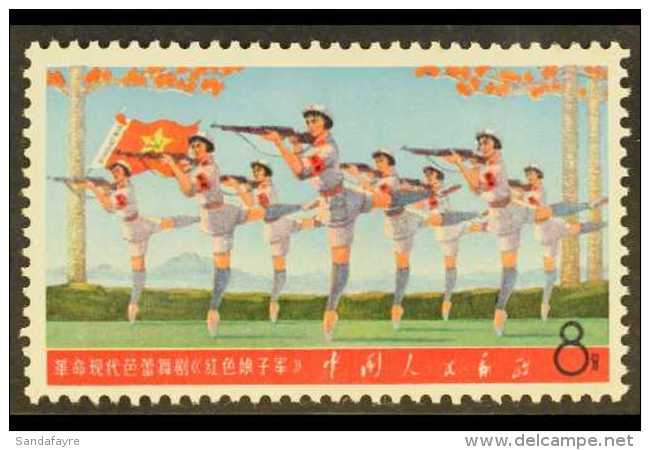 1968 (30 Jan) "Revolutionary Literature And Art" (2nd Issue) 8f "Red Detachment Of Women", SG 2393, Never Hinged... - Sonstige & Ohne Zuordnung