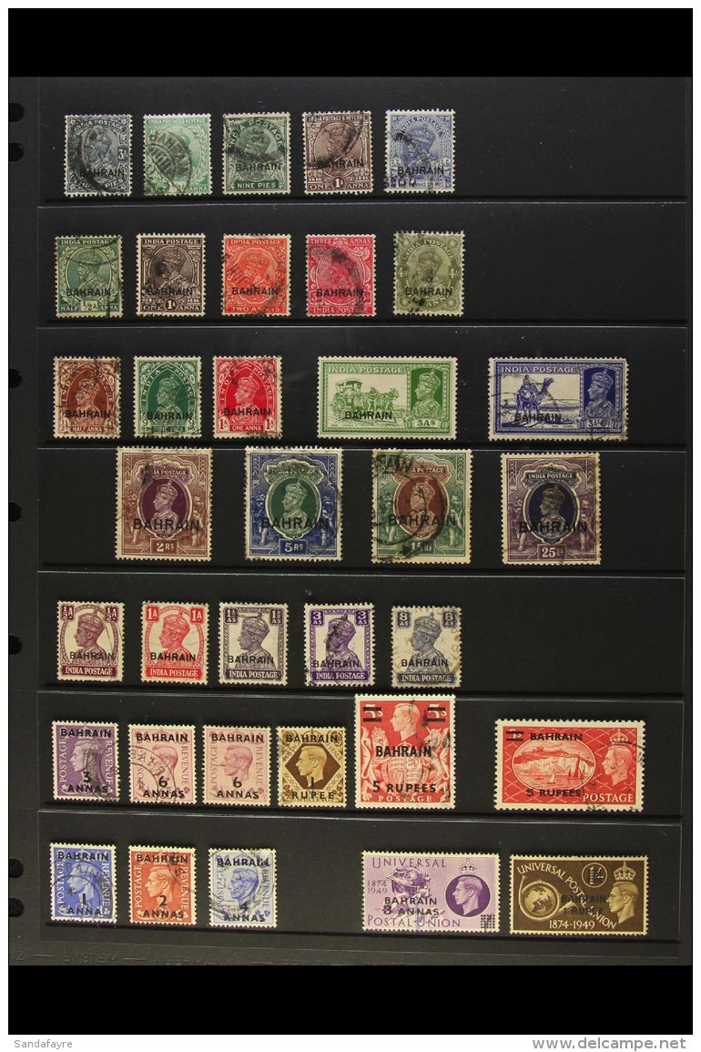 1933-64 USED COLLECTION Presented On A Pair Of Stock Pages. Includes KGV Ranges To 4a, KGVI Ranges To 25r Inc 15r... - Bahreïn (...-1965)