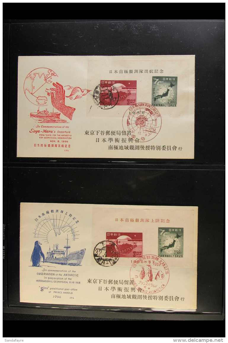 JAPANESE ANTARCTIC RESEARCH EXPEDITIONS (J.A.R.E.) COVERS COLLECTION 1956-2001 Good All Different Collection Of... - Sonstige & Ohne Zuordnung