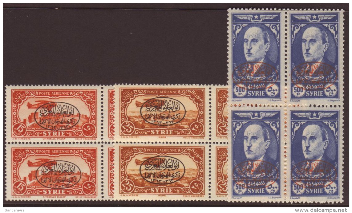 1945 El-Maari (poet) Millenary Airs Set, SG 394/96, Never Hinged Mint Blocks Of Four. (3 Blocks) For More Images,... - Syrien